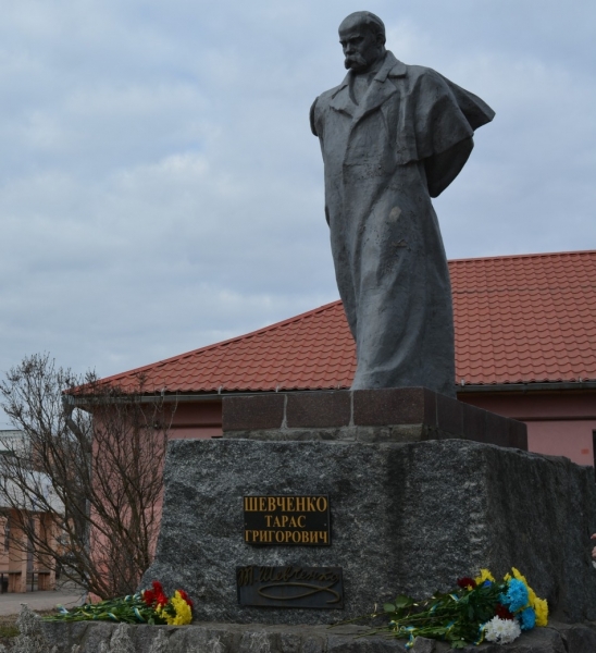 210 років від дня народження Великого Кобзаря 