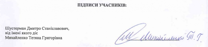 Полтава готова заплатити 7 млн грн фірмі фельдшера швидкої допомоги за оптику і тепловізори для військових