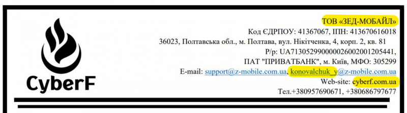 Приклад для Полтави: як у Рівному купують дрони для військових без корупційних переплат