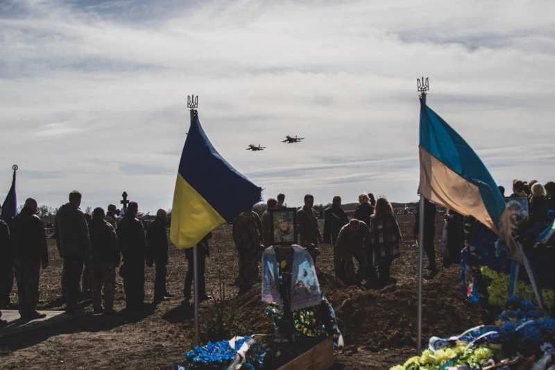 У Миргороді попрощалися з військовим льотчиком Дмитром Фішером 