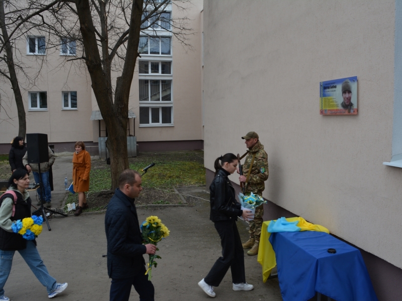 Відкрито меморіальну дошку на честь загиблого Героя Віктора Бобира 