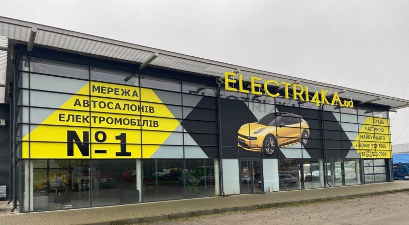 Електромобільна революція в Полтаві: ваш новий горизонт з ELECTRI4KA