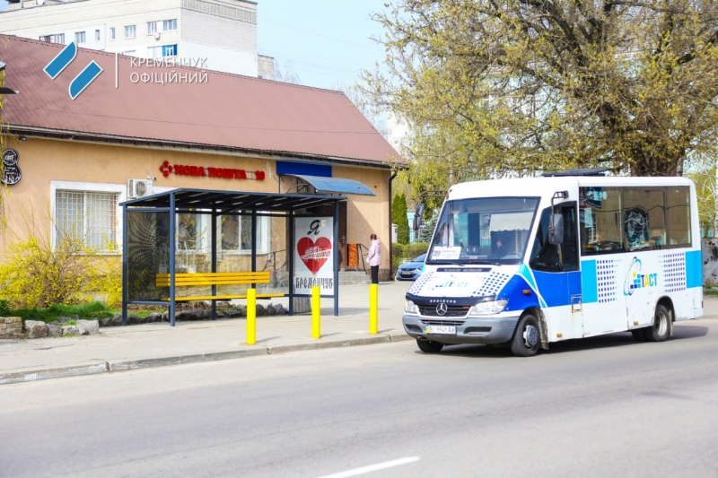 У Кременчуці відновлюють зупинки громадського транспорту