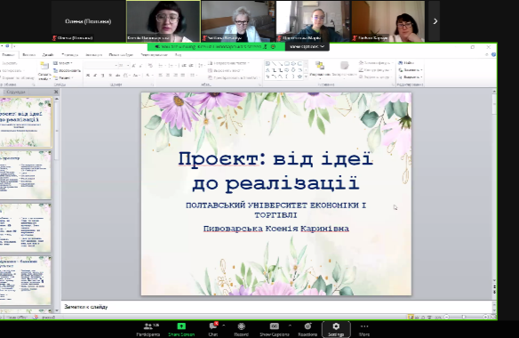 У ПУЕТ навчали проєктній діяльності лідерів учнівського самоврядування