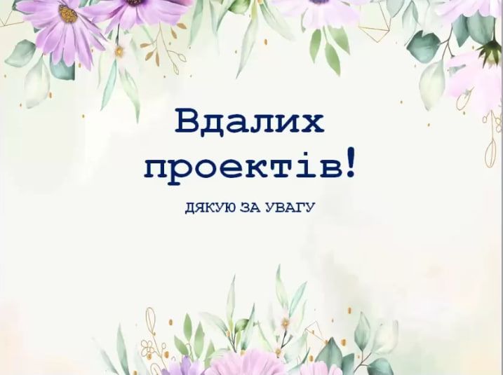 У ПУЕТ навчали проєктній діяльності лідерів учнівського самоврядування