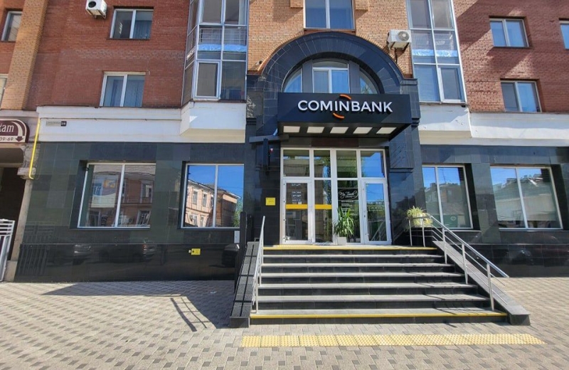 COMINBANK запрошує клієнтів до нового відділення у Полтаві