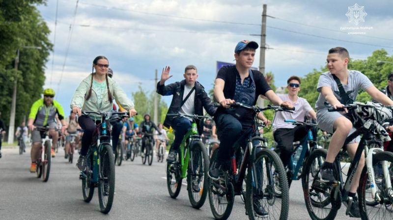 У Кременчуці пройшов благодійний велопробіг