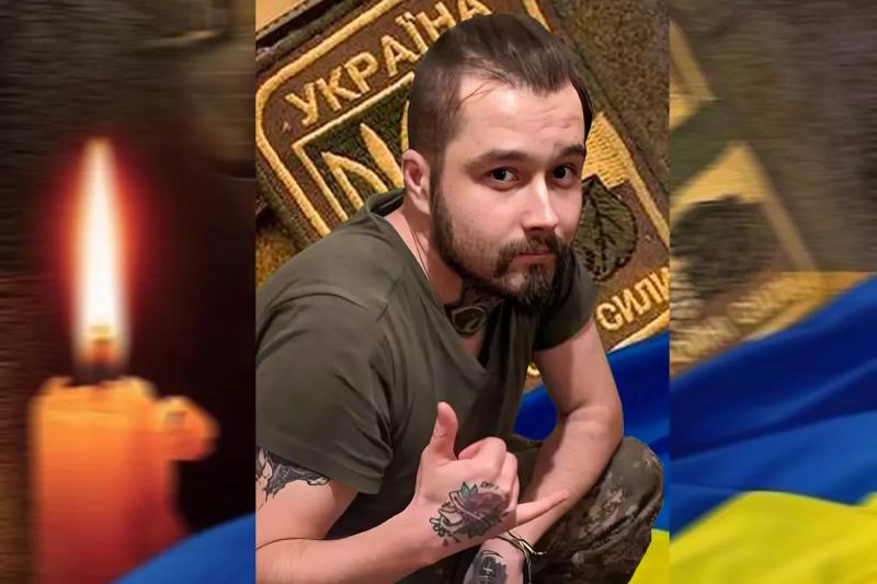 На Донеччині загинув 28-річний захисник з Полтавщини Сергій Іщенко