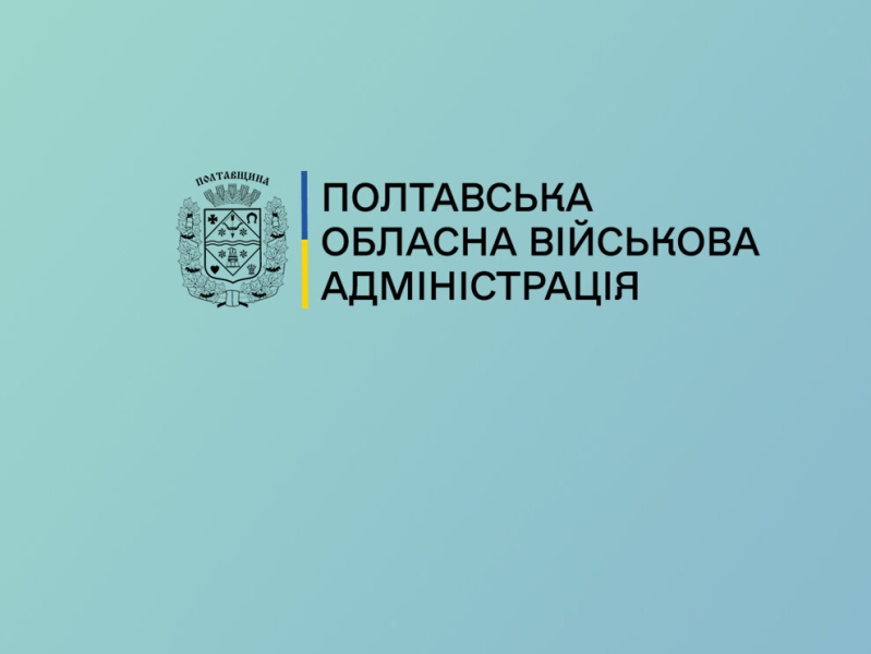 Негода на Полтавщині: без світла шість населених пунктів, – ОВА