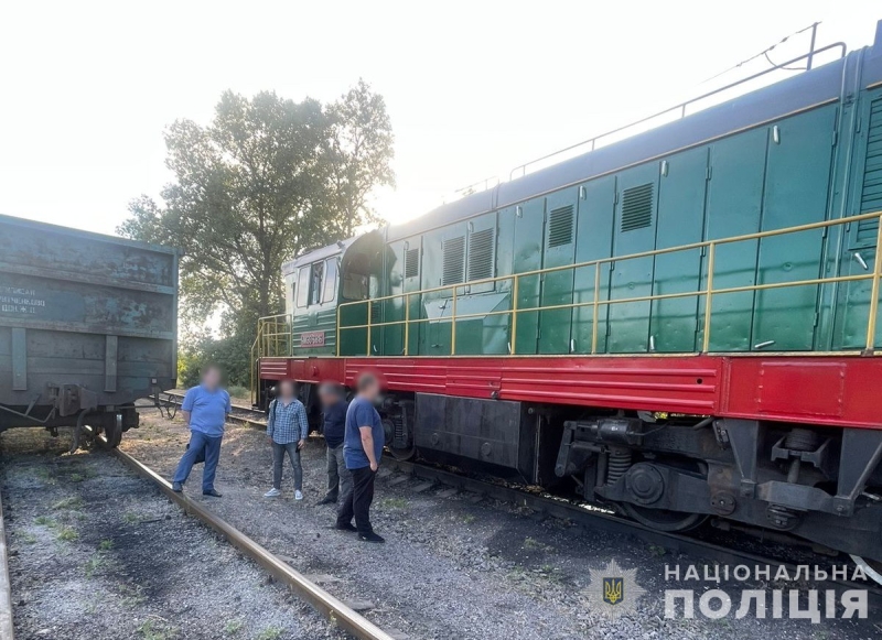 Працівники локомотивного депо неподалік Кременчука крали дизель з тепловозів: оприлюднили деталі злочинної схеми