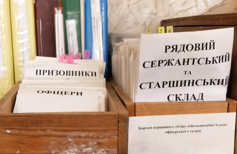 Розслідування ймовірної підробки висновків лікарів: суд наклав арешт на документацію ВЛК в усіх районах Полтавщини