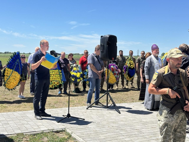 Миргород попрощався із Богданом Ільїним