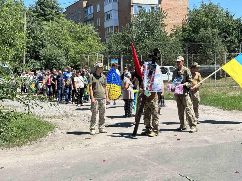 Миргород попрощався із Богданом Ільїним