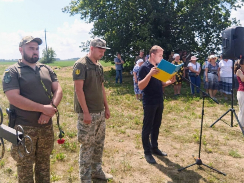 Вічна пам’ять герою Віталію Шишкіну