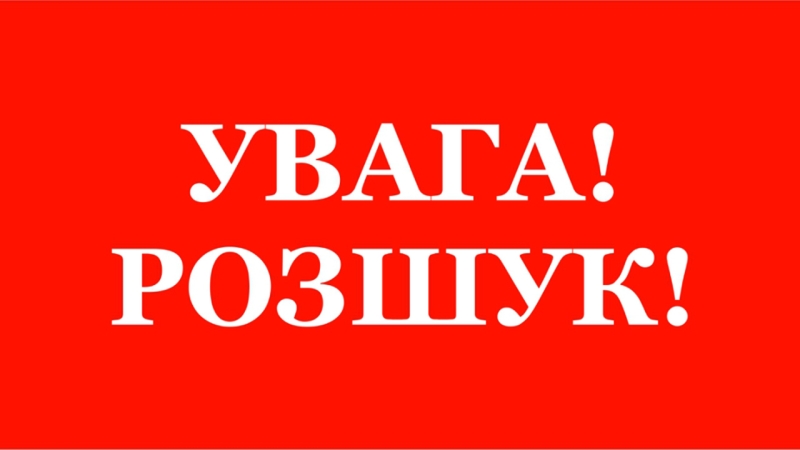 Має татуювання з надписом “ПЕТЯ”: Петро Дубровець вийшов з автобуса і загадково зник