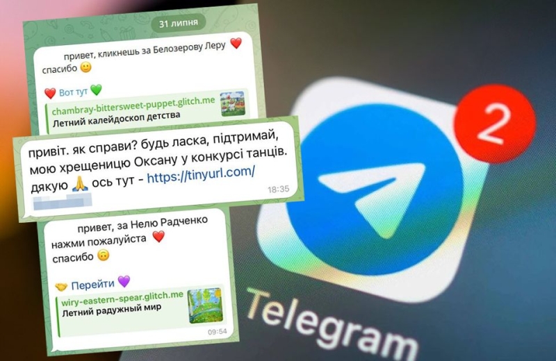 Полтавці масово повідомляють про злам акаунтів у Telegram: коментар кіберполіції