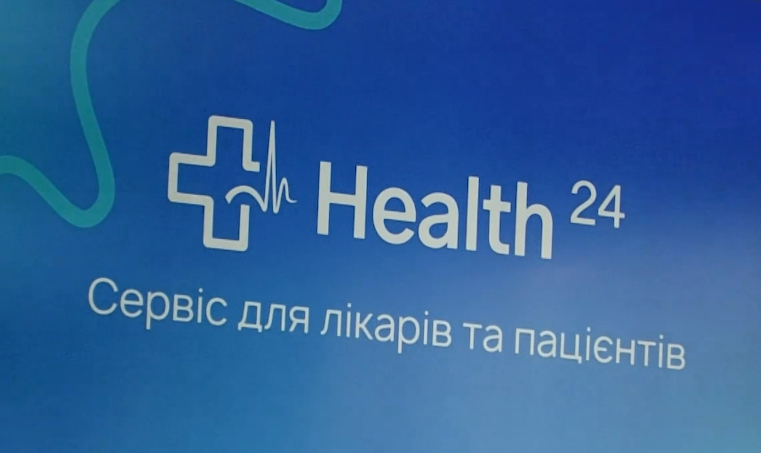 У Кременчуці відбулася зустріч з розробниками медичного додатку «Health24»