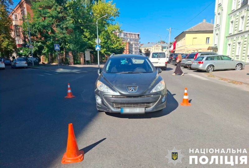 У Полтаві автомобіль на пішохідному переході збив 4-річного хлопчика