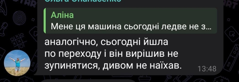 «Я не хочу виправдовуватися»: депутат Денис Поліщук не підтвердив і не спростував факт порушення ПДР за кермом свого BMW X5