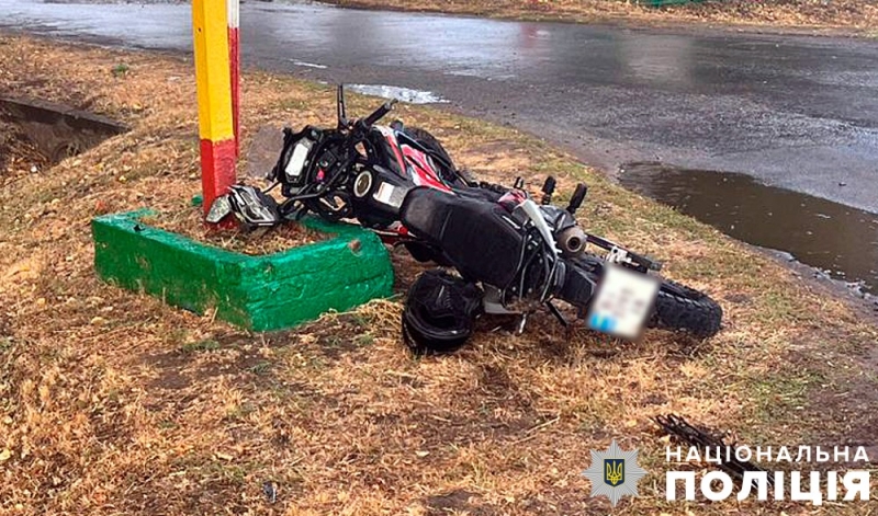 На Полтавщині зіштовхнулись легковик та мотоцикл: постраждали двоє людей