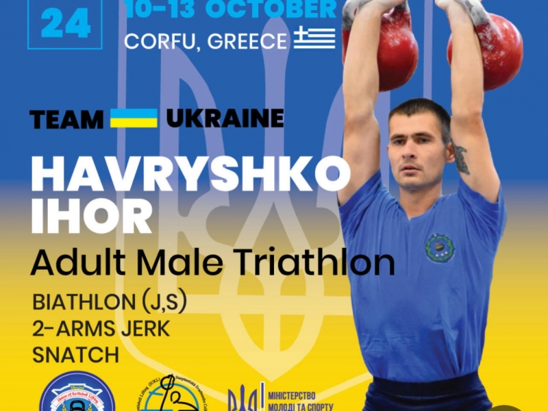 Новини спорту: перемога України на чемпіонаті світу з гирьового спорту