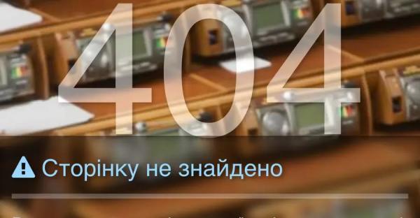 "Помилка друкаря" - історичне підвищення податків перенесли на 1 грудня