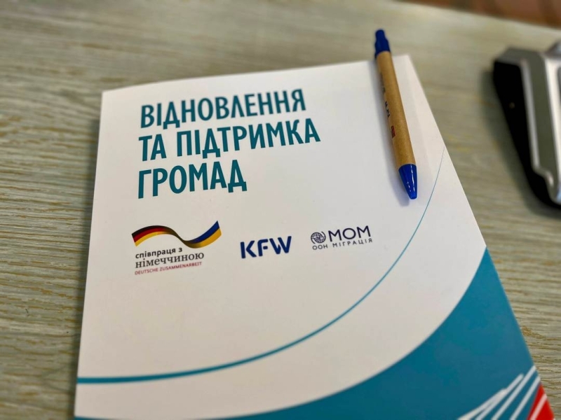 У Миргородській громаді починається реалізація нового масштабного проєкту