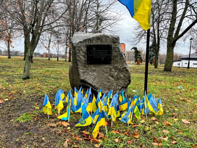 У Миргородській громаді вшанували пам’ять усіх, хто віддав своє життя за Україну