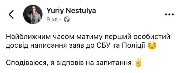 У Полтаві команда «За Майбутнє» почала будувати виборчу «сітку» — розпочали з первинного збору інформації