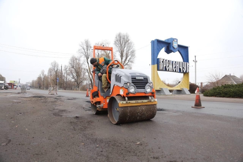 Почався ремонт багатостраждальної дороги у Кременчуцькому районі