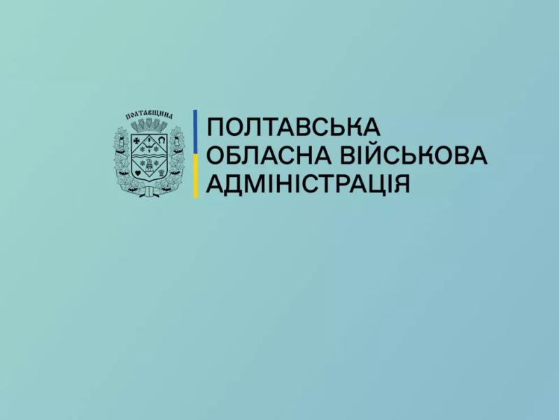 “Прозорість і підзвітність”: за рік вдалося зберегти 1,3 млрд грн