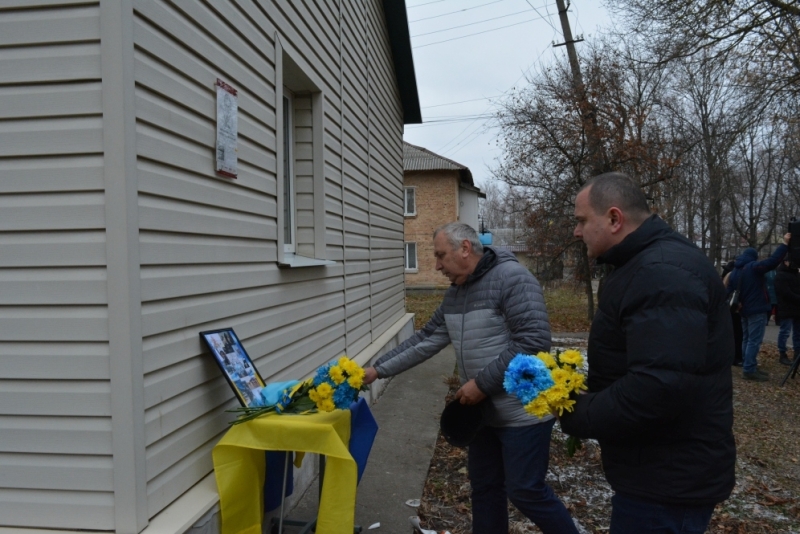 У Миргороді відкрили інформаційно-просвітницьку табличку про Героя України Олександра Оксанченка