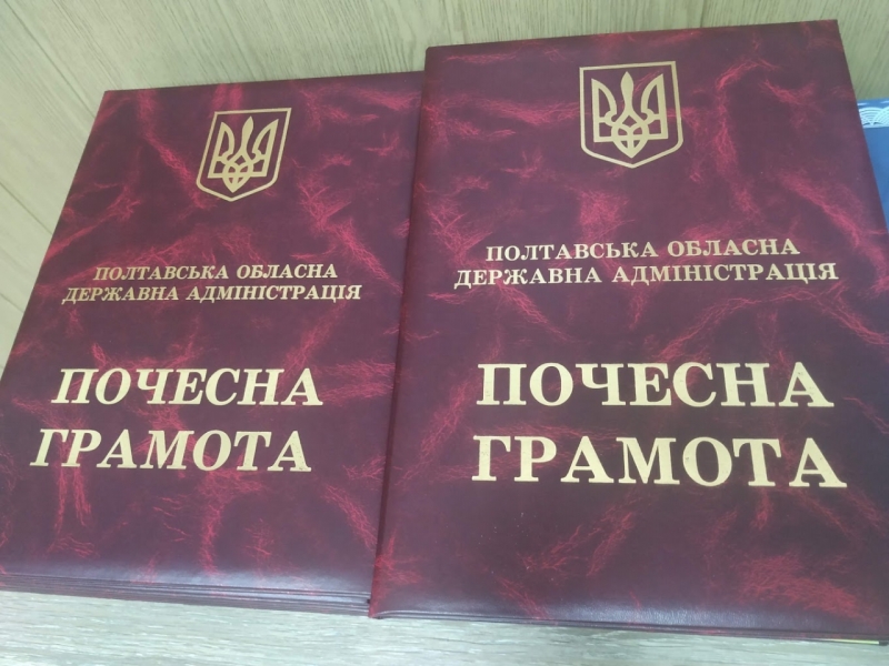 У Миргороді вшанували непохитну відвагу, самовідданість і незламність воїнів ЗСУ