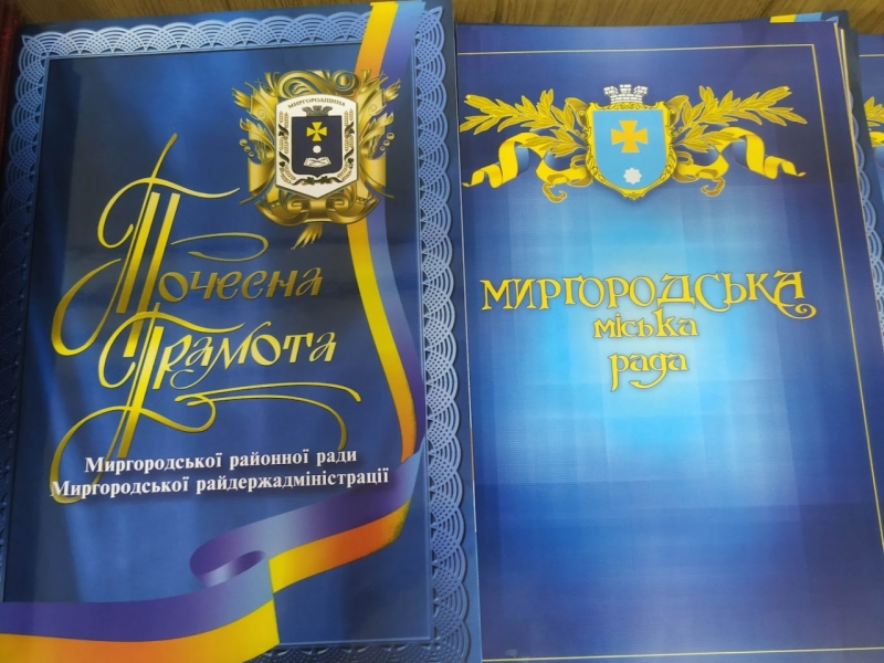 У Миргороді вшанували непохитну відвагу, самовідданість і незламність воїнів ЗСУ