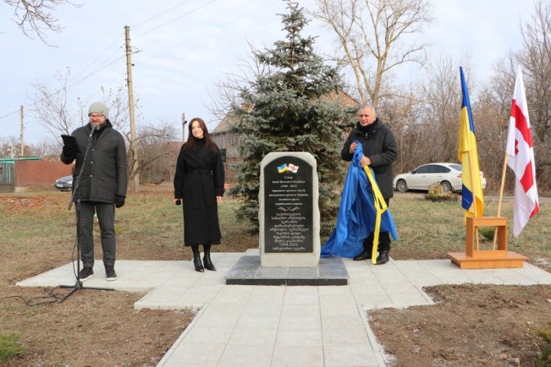 У Полтаві відкрили «Сквер імені Вахтанга Кікабідзе»