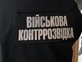 СБУ та ДБР затримали генералів, відповідальних за невдалу оборону Харківщини під час наступу рашистів 2024 року